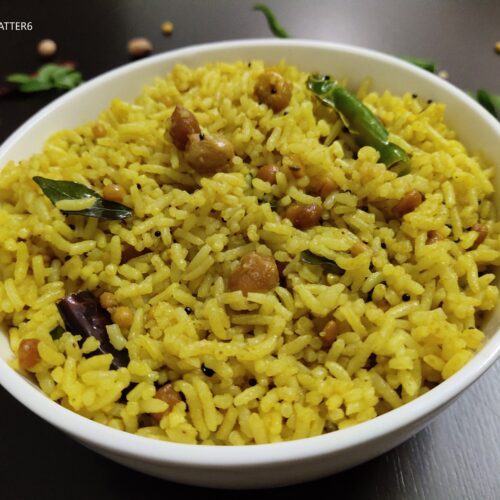 Tamarind Rice Recipe